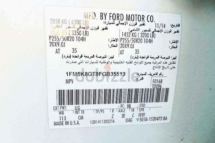 Ford Explorer, год 2015, цвет White-Gasoline, пробег 150,000 km, фото 3075