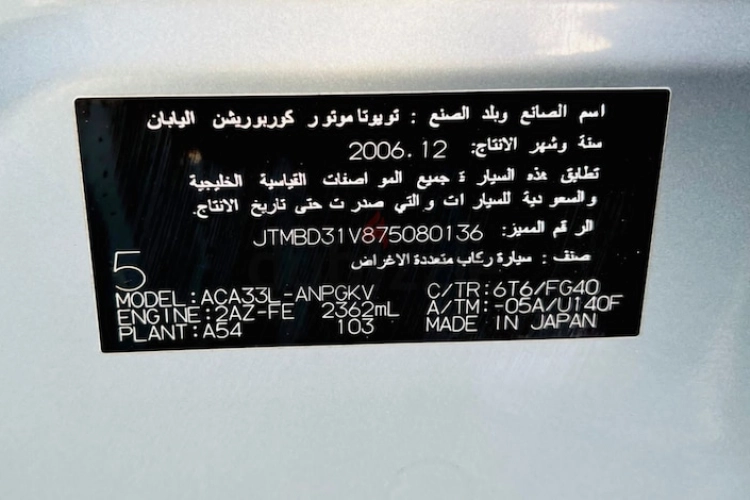Toyota Rav 4, год 2007, цвет Teal-Gasoline, пробег 164,568 km, фото 3242